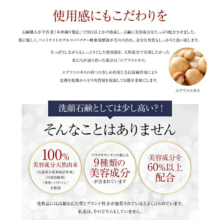 楽天市場】Oculus オクルス ルビーマジック 80g スキンケア 肌 洗顔