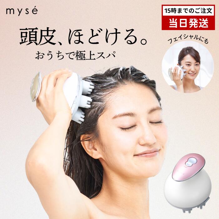 楽天市場】ミーゼ ヘッドスパ リフト ms-30nの通販