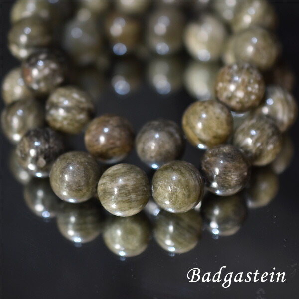 楽天市場】バドガシュタイン 鉱石 ブレスレットの通販