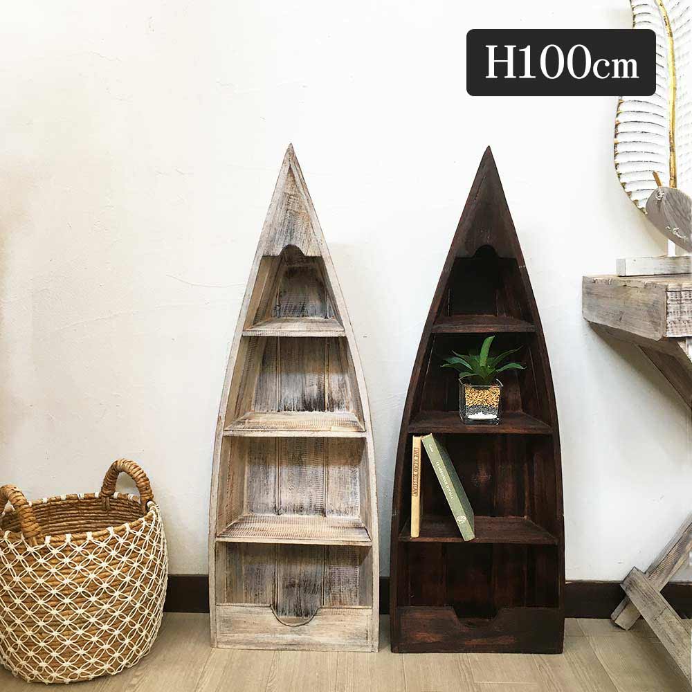 楽天市場】ボート型 棚の通販