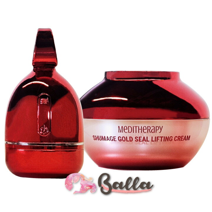 楽天市場】メディテラピー【美顔器+クリーム】シューマジ ゴールド