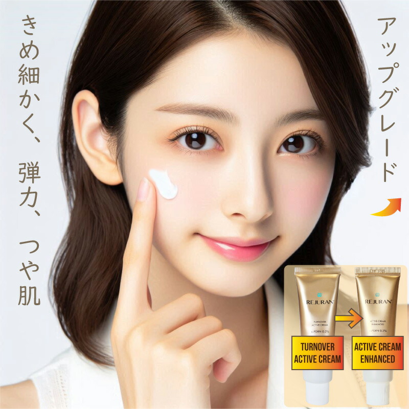 楽天市場】【3種セット】リジュラン デュアルエフェクト アンプル