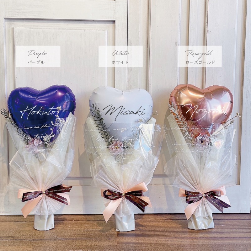 楽天市場】Mサイズ バルーン 花束 名入れ バルーンブーケ 卒業 発表会