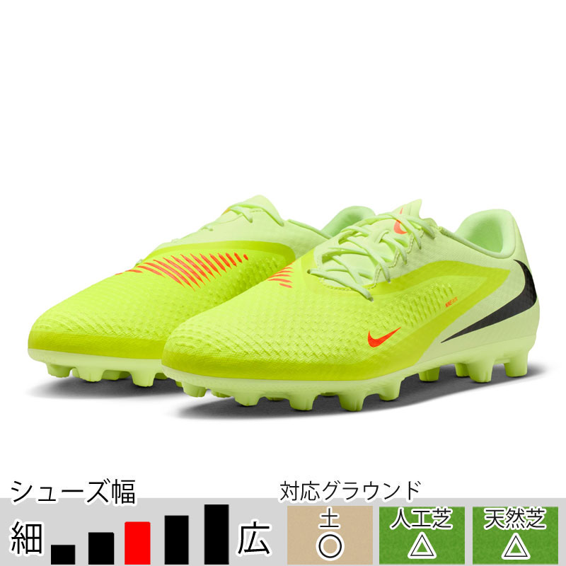 楽天市場】サッカースパイク ナイキ ハイパーヴェノム ファントムの通販