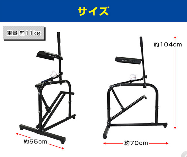 楽天市場】【フィールドフォース】 手動式小型ピッチングマシン 硬式球