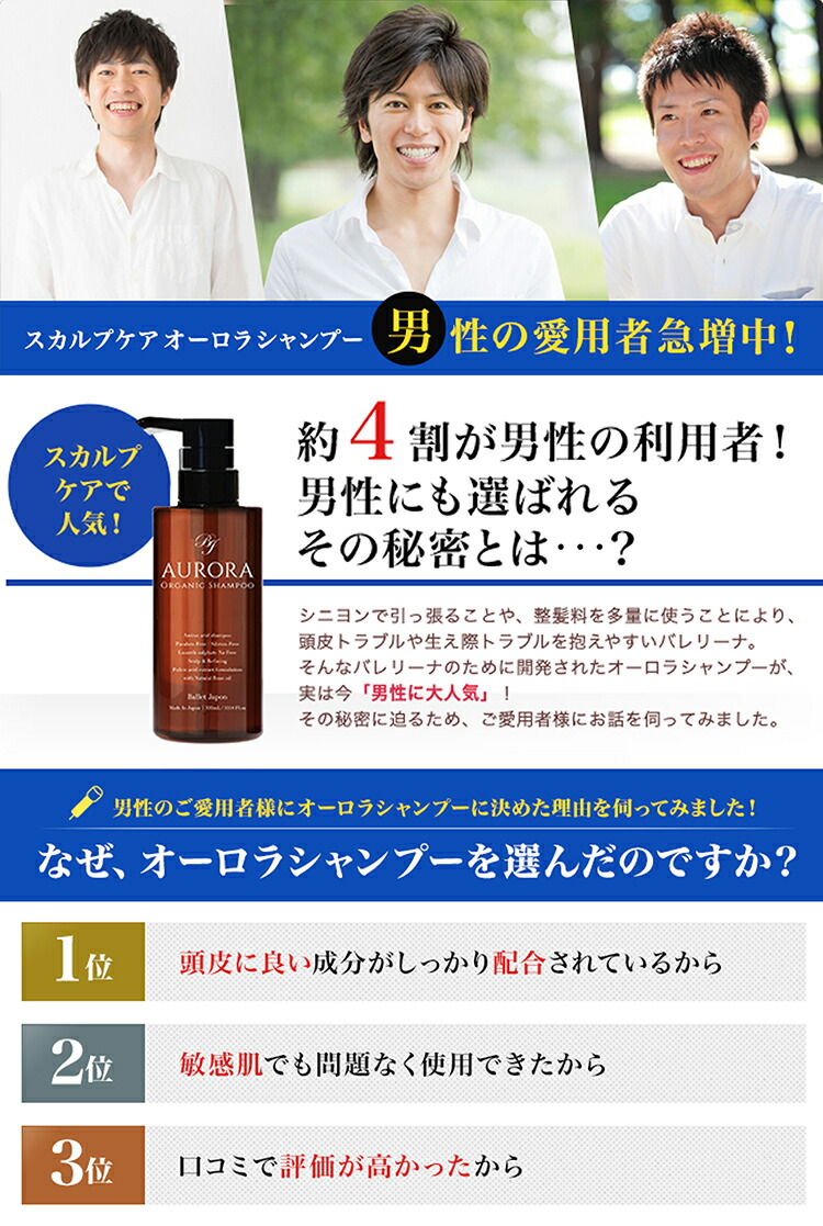 楽天市場】【3/4 20:00〜限定】 ミノキシジル 誘導体 スカルプ