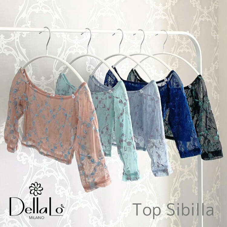 楽天市場】＼Lineお友達300円OFFクーポン配布中／バレエ トップス