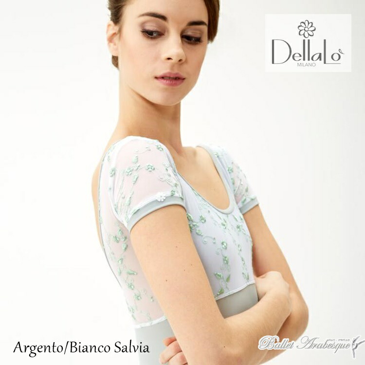 楽天市場】＼Lineお友達300円OFFクーポン配布中／【DellaLo Milano