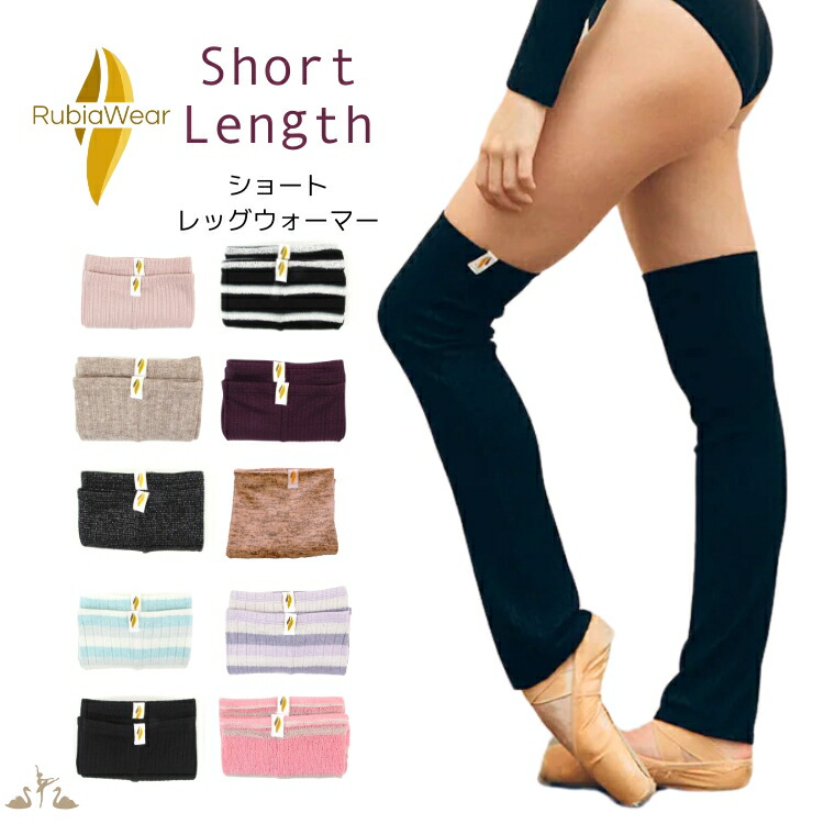 楽天市場】＼Lineお友達300円OFFクーポン配布中／バレエ レッグ