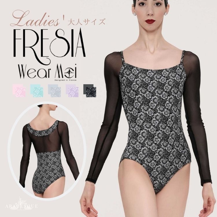 楽天市場】＼Lineお友達300円OFFクーポン配布中／ バレエ レオタード