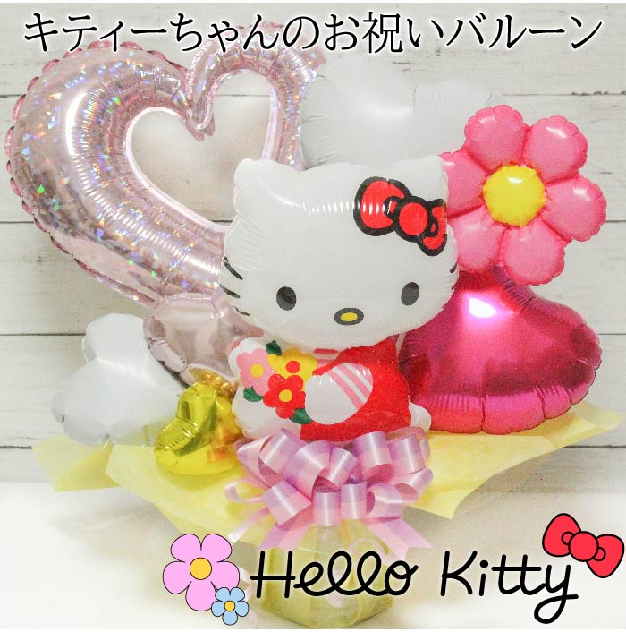 楽天市場】【本日クーポン有】 卒業 卒業祝い 卒業式 卒園 バルーン