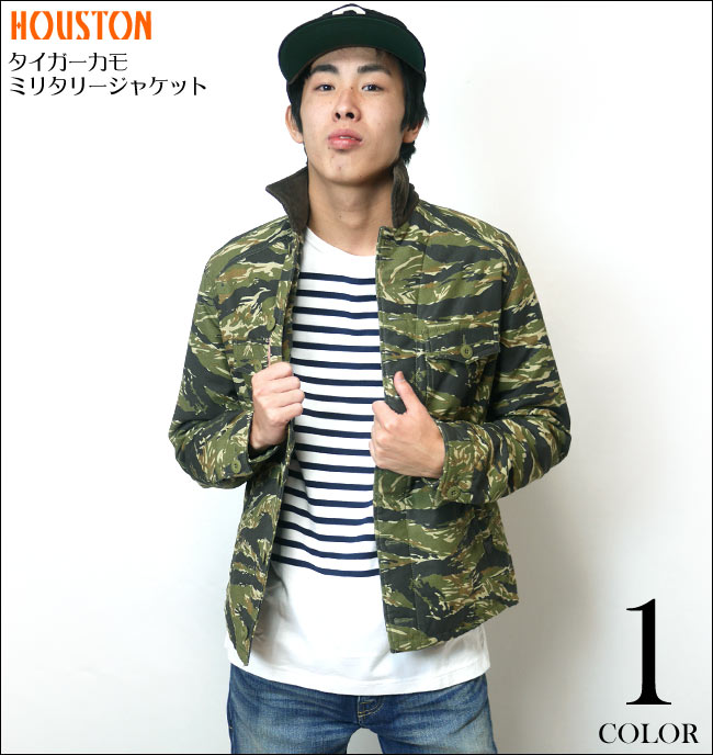 楽天市場】タイガーカモ ミリタリージャケット -HOUSTON ヒューストン
