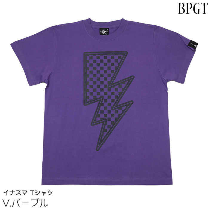楽天市場】イナズマ Tシャツ (パープル) sp048tee-pu -X-半袖 紫色