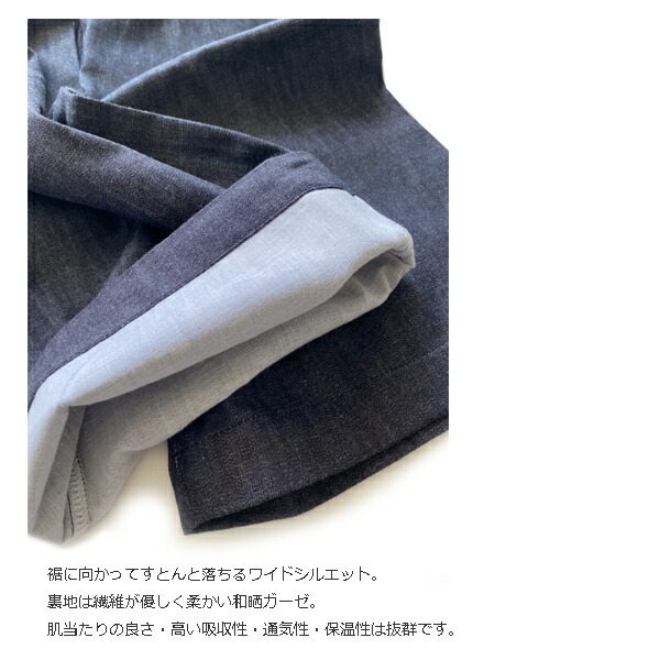 楽天市場】SETTO UTILITY（セット ユーティリティ）ワイドデニム