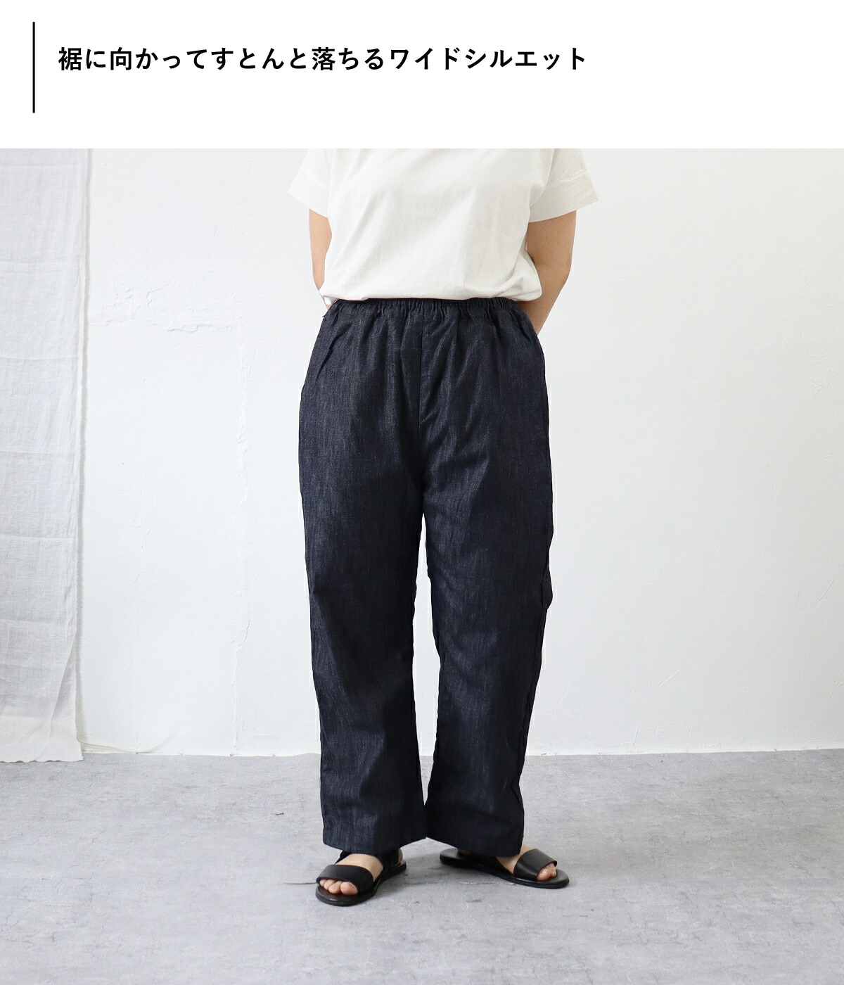 楽天市場】SETTO UTILITY（セット ユーティリティ）ワイドデニム