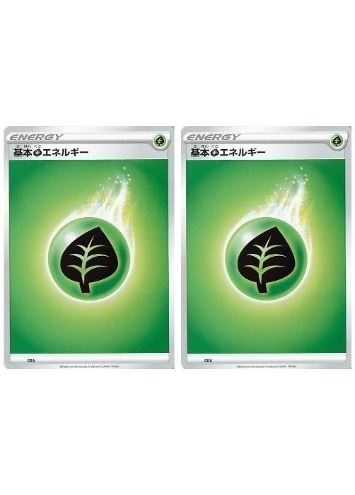 楽天市場】ポケモンカード 基本エネルギー セットの通販