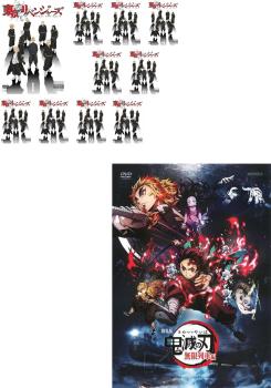 楽天市場】鬼滅の刃 全巻 特典の通販