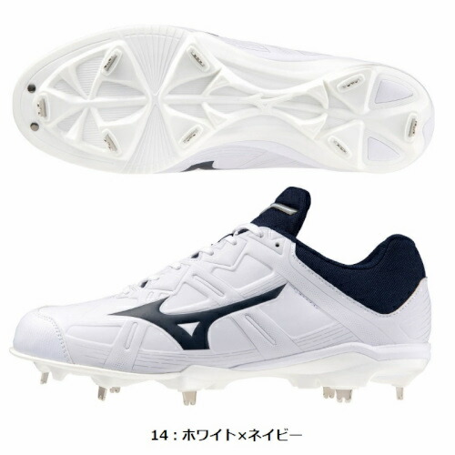 楽天市場】P革加工無料 人気 ミズノ (11GM2326) 野球 スパイク ライト