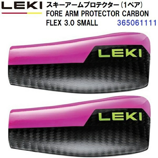 レキ アームプロテクター」の人気商品一覧 | 安い商品を通販サイトから
