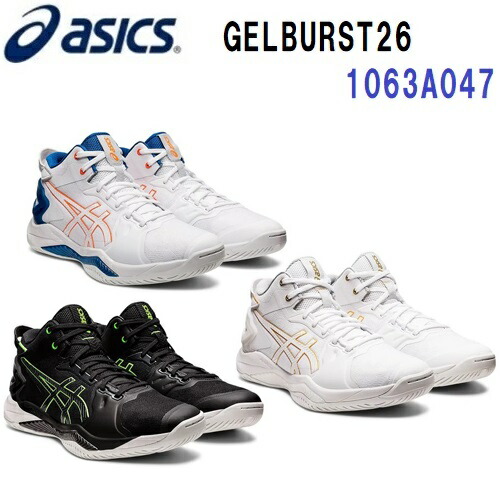 楽天市場】セール アシックス (1063A047) バスケットボールシューズ