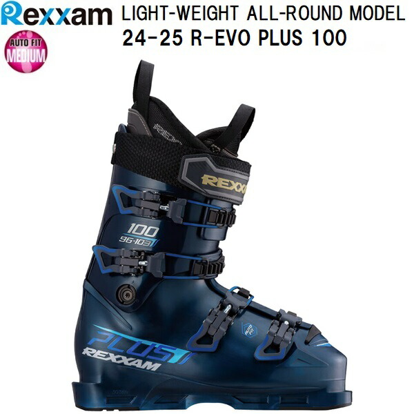 r-evo plus 100 レクザム スキーブーツ」の人気商品一覧 | 安い商品を