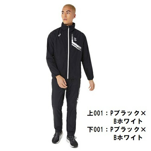 楽天市場】セール アシックス (2031D590-2031D592) LIMO裏トリコット