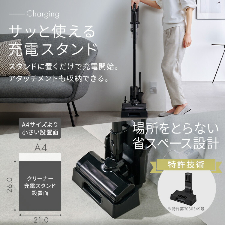 楽天市場】☆ランキング1位獲得☆【選べる充電スタンド付】掃除機