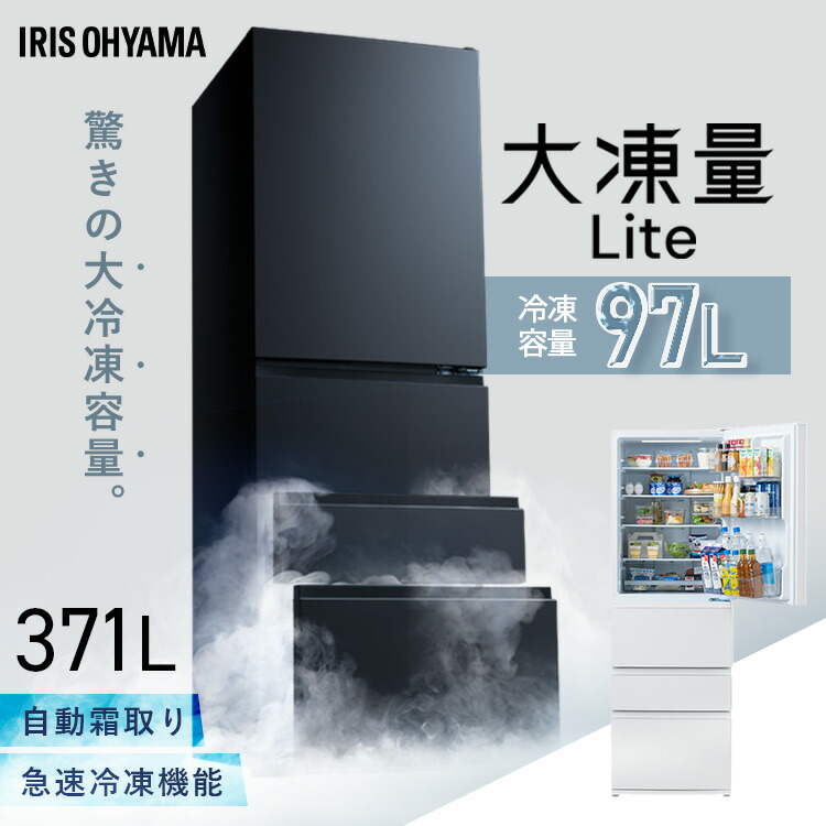 楽天市場】350l 冷蔵庫の通販