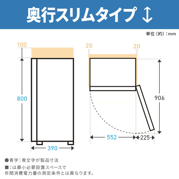 楽天市場】冷凍庫 スキマックス アイリスオーヤマ 80L 66L 自動霜取り