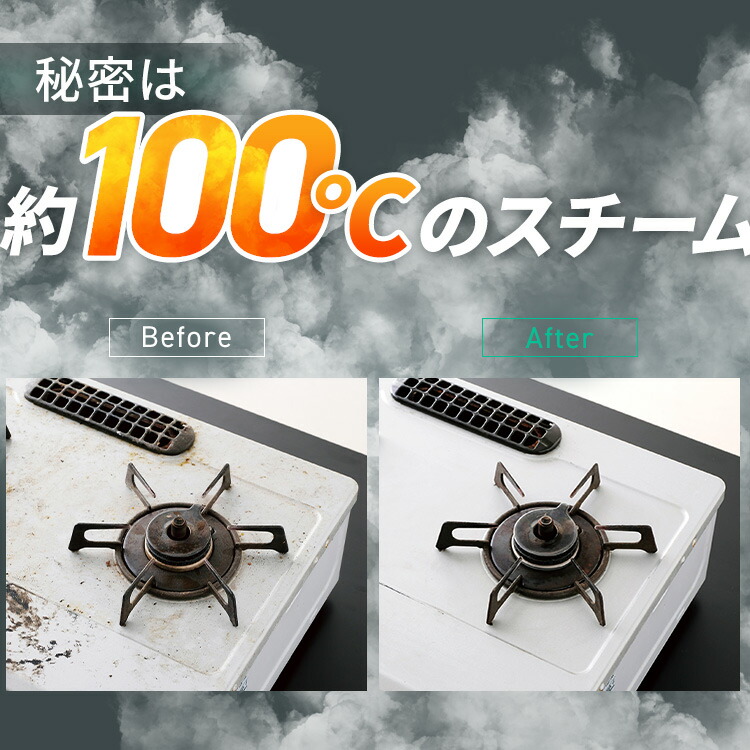 楽天市場】スチームクリーナー 家庭用 ハンディ アイリスオーヤマ 23点