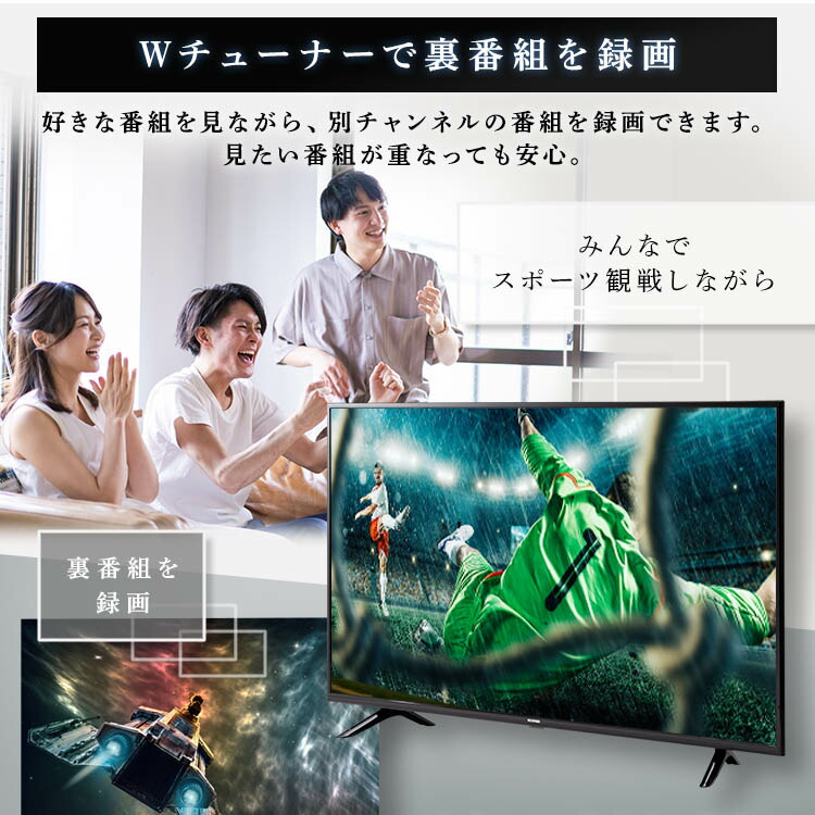 楽天市場】テレビ 32型 32インチ アイリスオーヤマ 32V型ハイビジョン