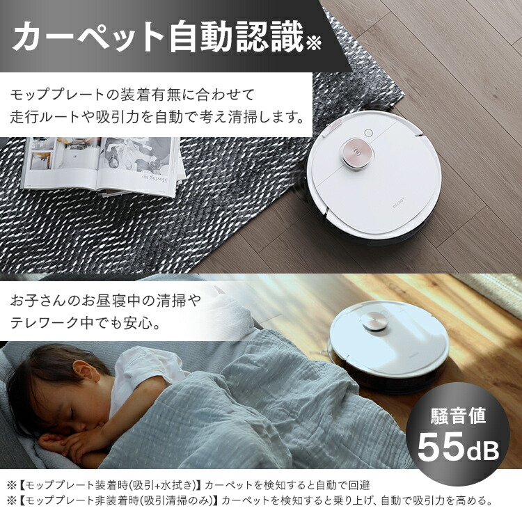 楽天市場】ロボット掃除機 水拭き 自動ゴミ収集 マッピング お掃除