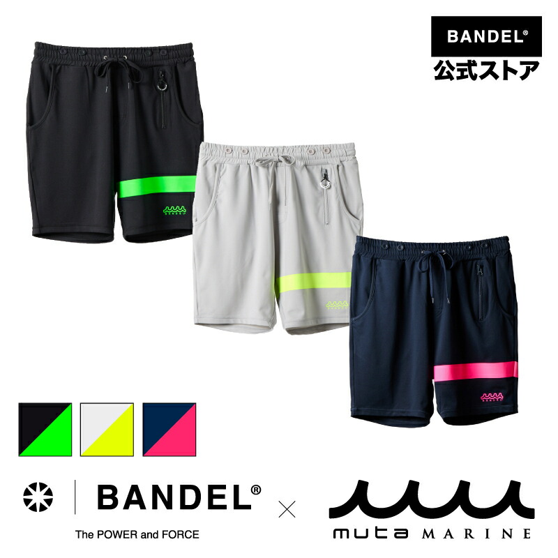 楽天市場】mutaハーフパンツの通販