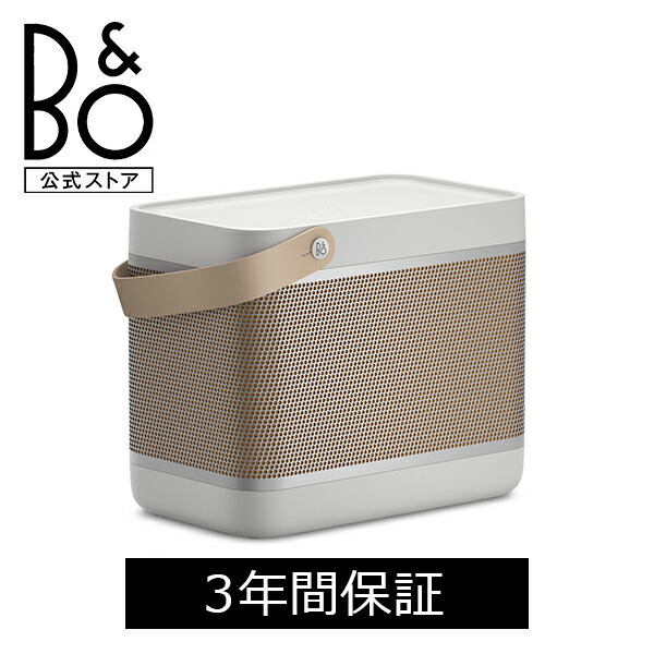 楽天市場】Bang & Olufsen公式 Beolit 20 Bluetooth ブルートゥース
