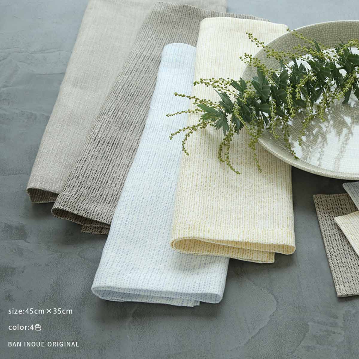 楽天市場】トリコット ランチョンマット リネン 麻100％ 日本製