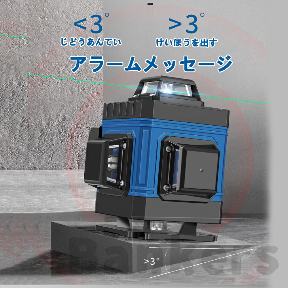楽天市場】レーザー墨出し器 グリーンレーザー 水平器 フルライン 12