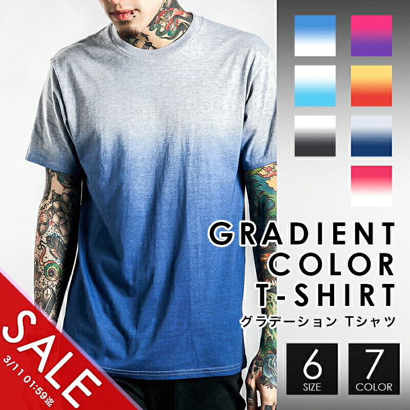 楽天市場】【期間限定☆SALE】グラデーション Tシャツ 半袖 クルー