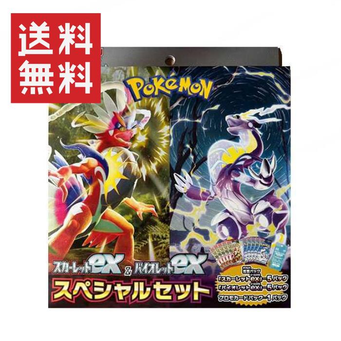 楽天市場】【即日配送】5パック ポケモンカードゲーム スカーレット