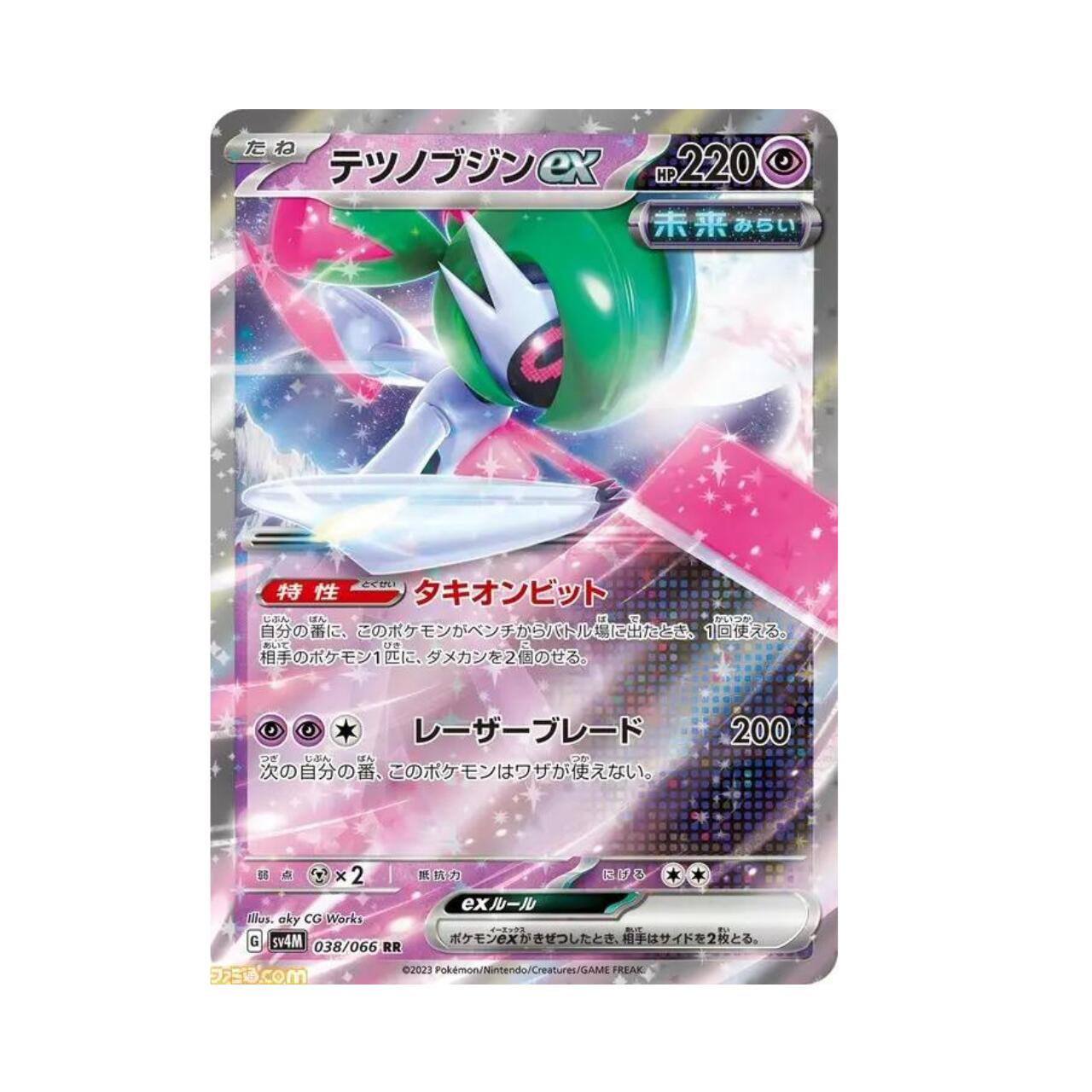 楽天市場】【即納】ポケモンカードゲーム スカーレット バイオレット