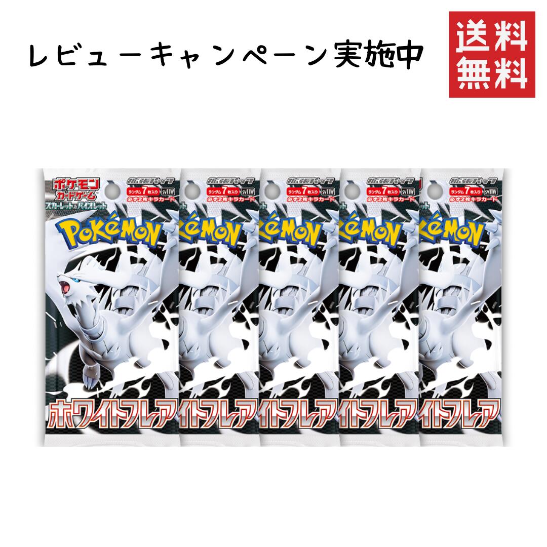 楽天市場】【レビューキャンペーン実施中】ポケモンカード 拡張パック