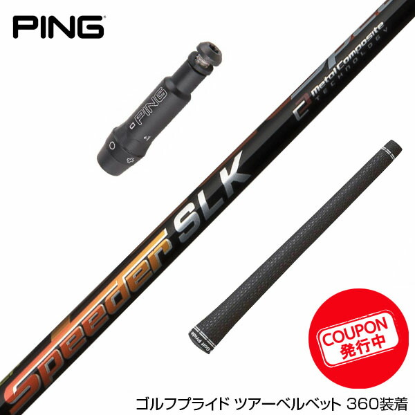 楽天市場】スピーダー slk g425の通販