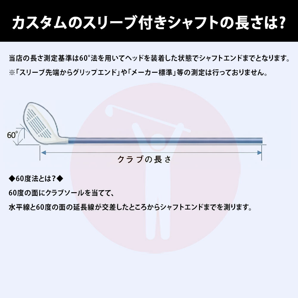 楽天市場】BRIDGESTONE ブリヂストン スリーブ付シャフト USTマミヤ