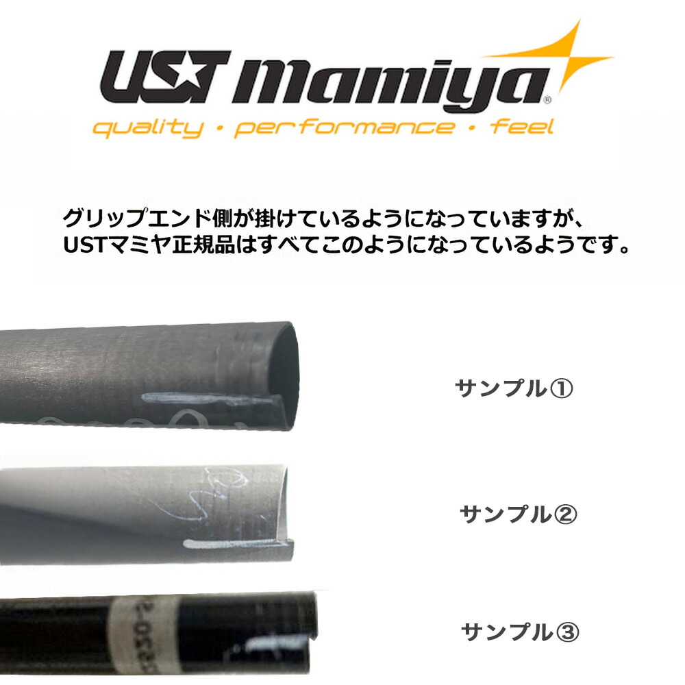 楽天市場】USTマミヤ アッタス FF アイアンシャフト (UST Mamiya ATTAS