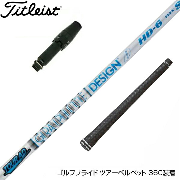 楽天市場】ツアーad hdの通販