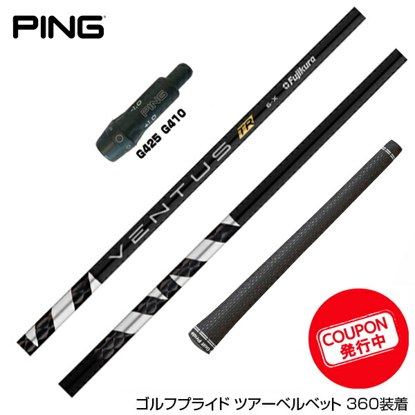 楽天市場】ventus tr black ピンの通販