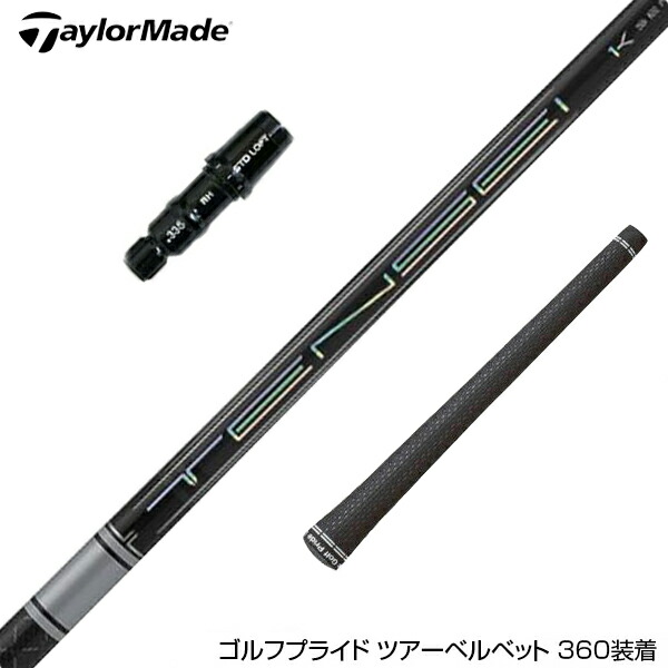 楽天市場】TaylorMade テーラーメイド Qi4D Qi35等 スリーブ付き