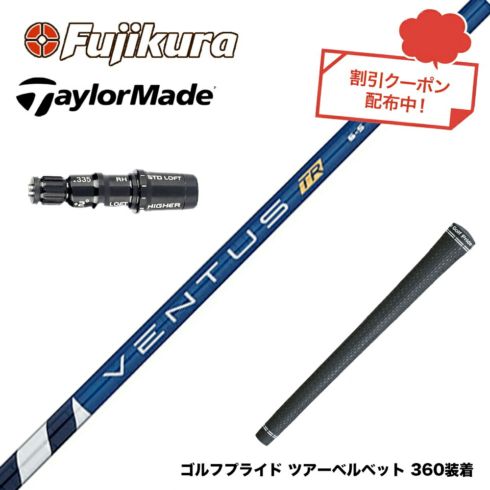 楽天市場】クーポン対象商品 TaylorMade テーラーメイド Qi4D Qi35等