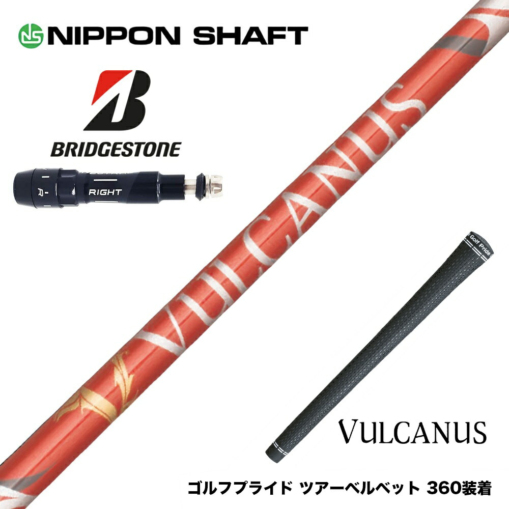 楽天市場】Vulcanusの通販