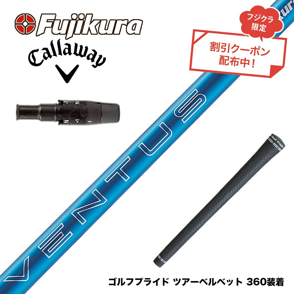 楽天市場】ベンタス ブルー 5sの通販