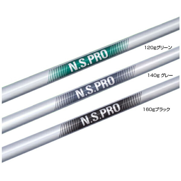 楽天市場】日本シャフト N.S.PRO パターシャフト NS PRO PUTTER